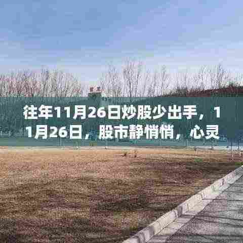 公司简介 第374页