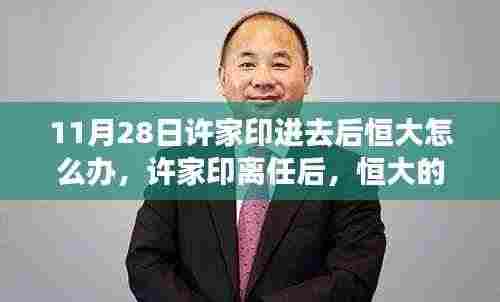 新闻动态 第386页