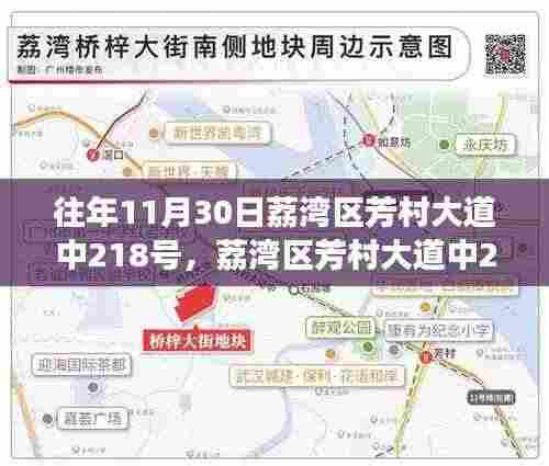 鸟哭猿啼 第5页