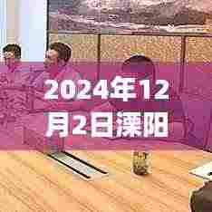 百年不遇 第5页