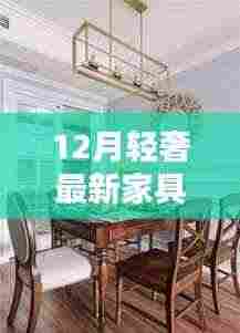 纡尊降贵 第5页