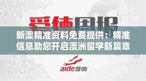 飞黄腾踏 第5页