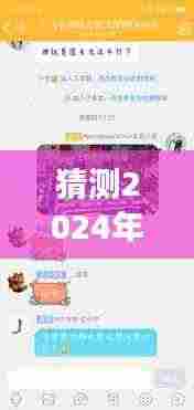 揭秘佩洛西飞行背后的励志故事与时空猜想，佩洛西实时飞行记录揭秘，超越时空的力量与变化的力量，预测佩洛西未来飞行之旅（2024年12月14日）