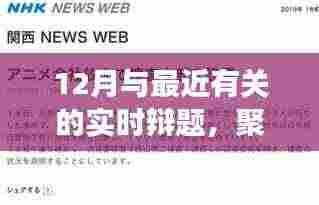 全始全终 第5页