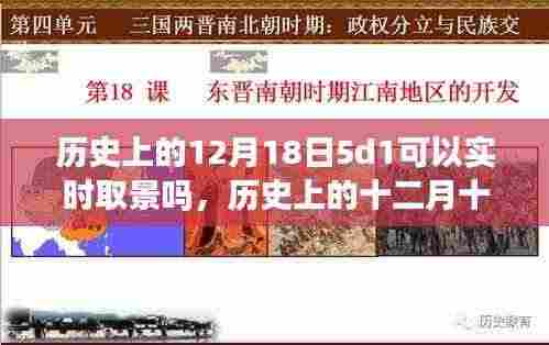 映月读书 第4页