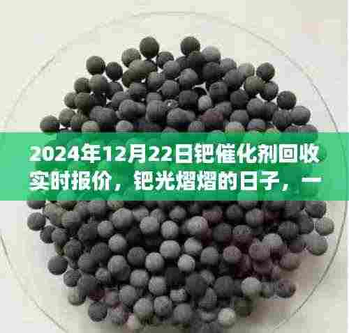 星星打烊 第5页