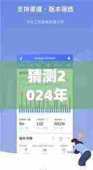 迈向未来，探索实时旅游翻译解决方案与先进翻译技术在2024年12月22日的应用前景