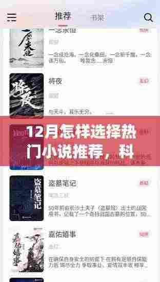 美如冠玉 第5页