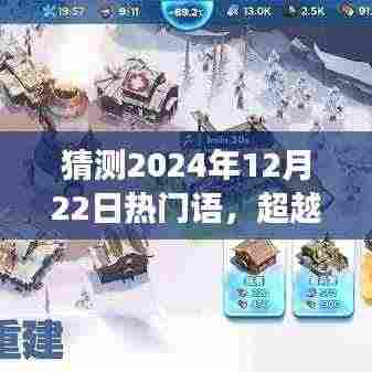 贵险贱璧 第3页