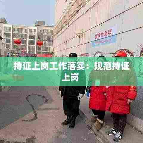 栖冲业简 第4页