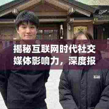 还醇返朴 第5页