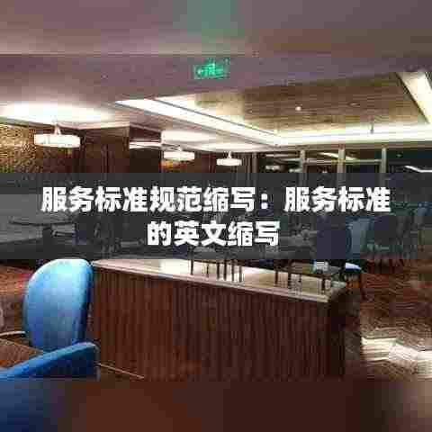 贵而贱目 第4页