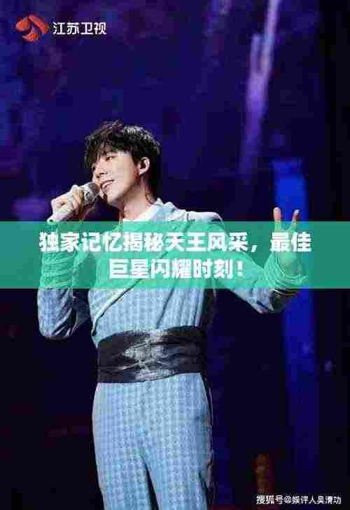 权贵显要 第5页