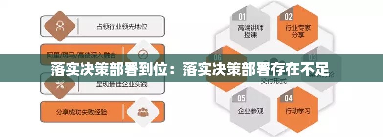 飞天遁地 第4页