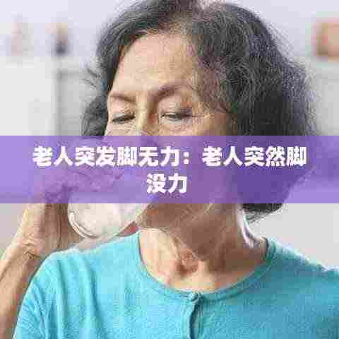 富贵功名 第4页