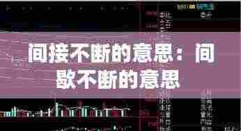 春雨贵如油 第5页