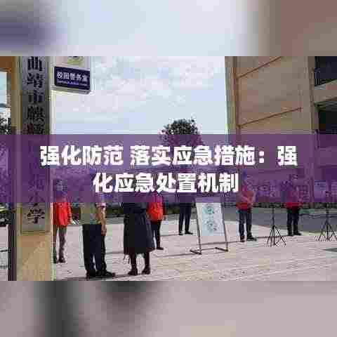 蹑蹻檐簦 第3页