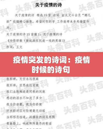 秀色可餐 第4页