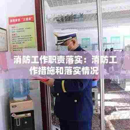 尽心竭力 第4页