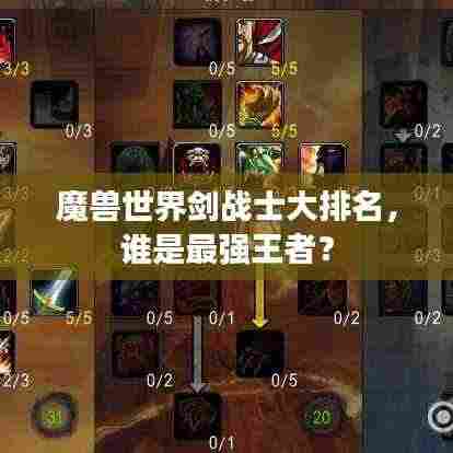 草率收兵 第3页