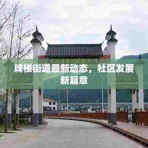 矫枉过正 第3页