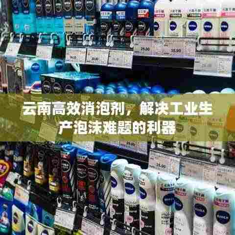 口若悬河 第3页