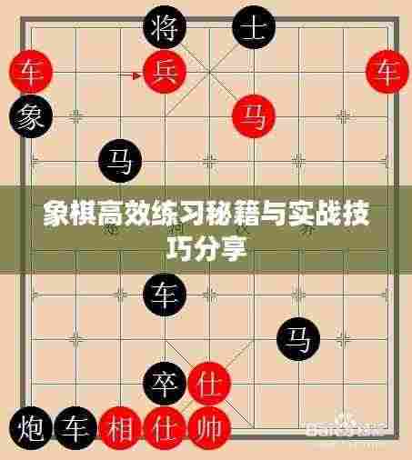 星星打烊 第3页