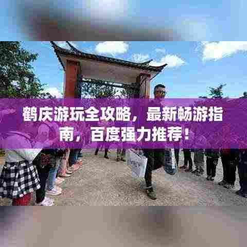 飞奇钩货 第3页