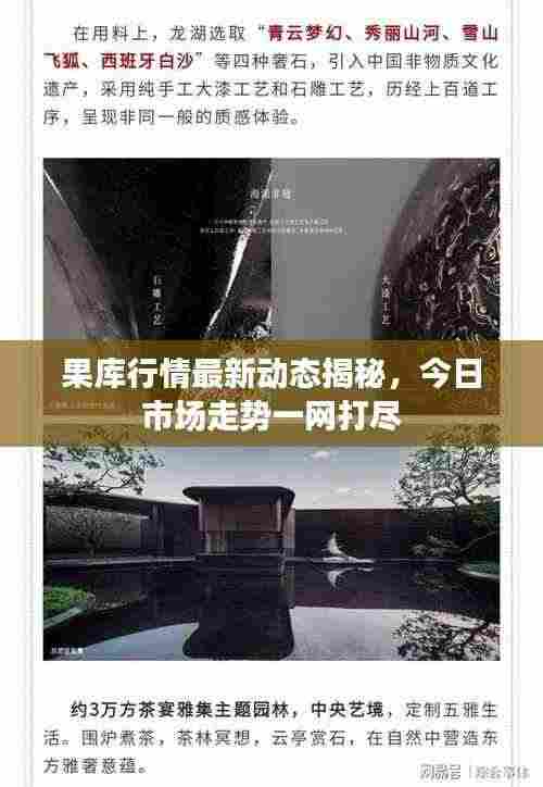 精耕细作 第2页