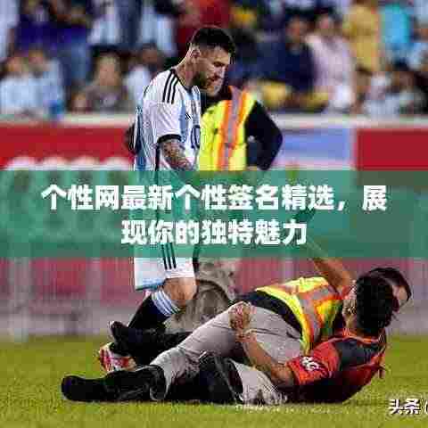 省吃细用 第3页