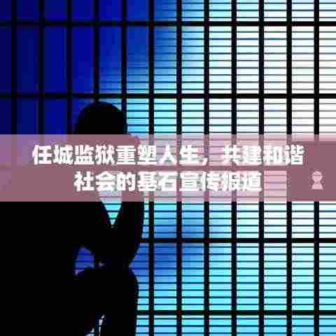 尽心竭力 第3页