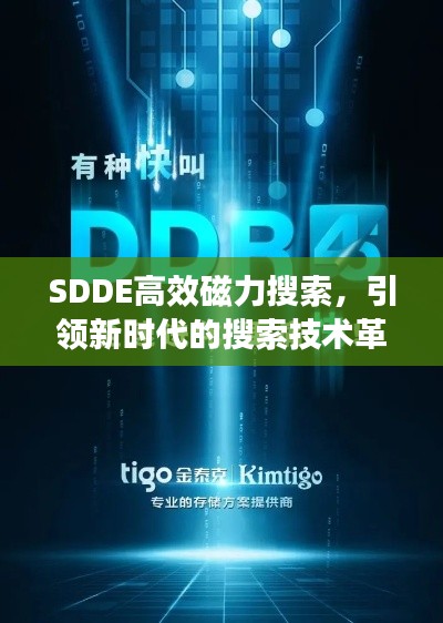 惊弓之鸟 第2页