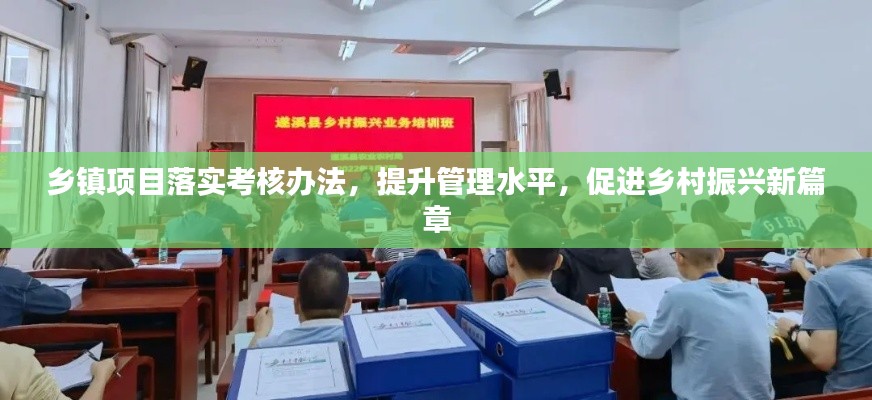 引锥刺股 第2页