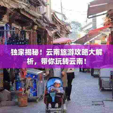 衣不重彩 第3页